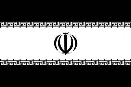 Iran Flag black and white