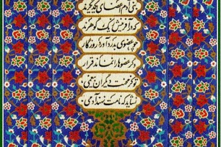 Hafez