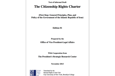 citizenship report